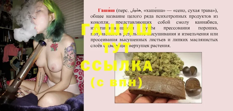 ГАШИШ индика сатива Азов