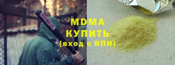 мдма Верхнеуральск